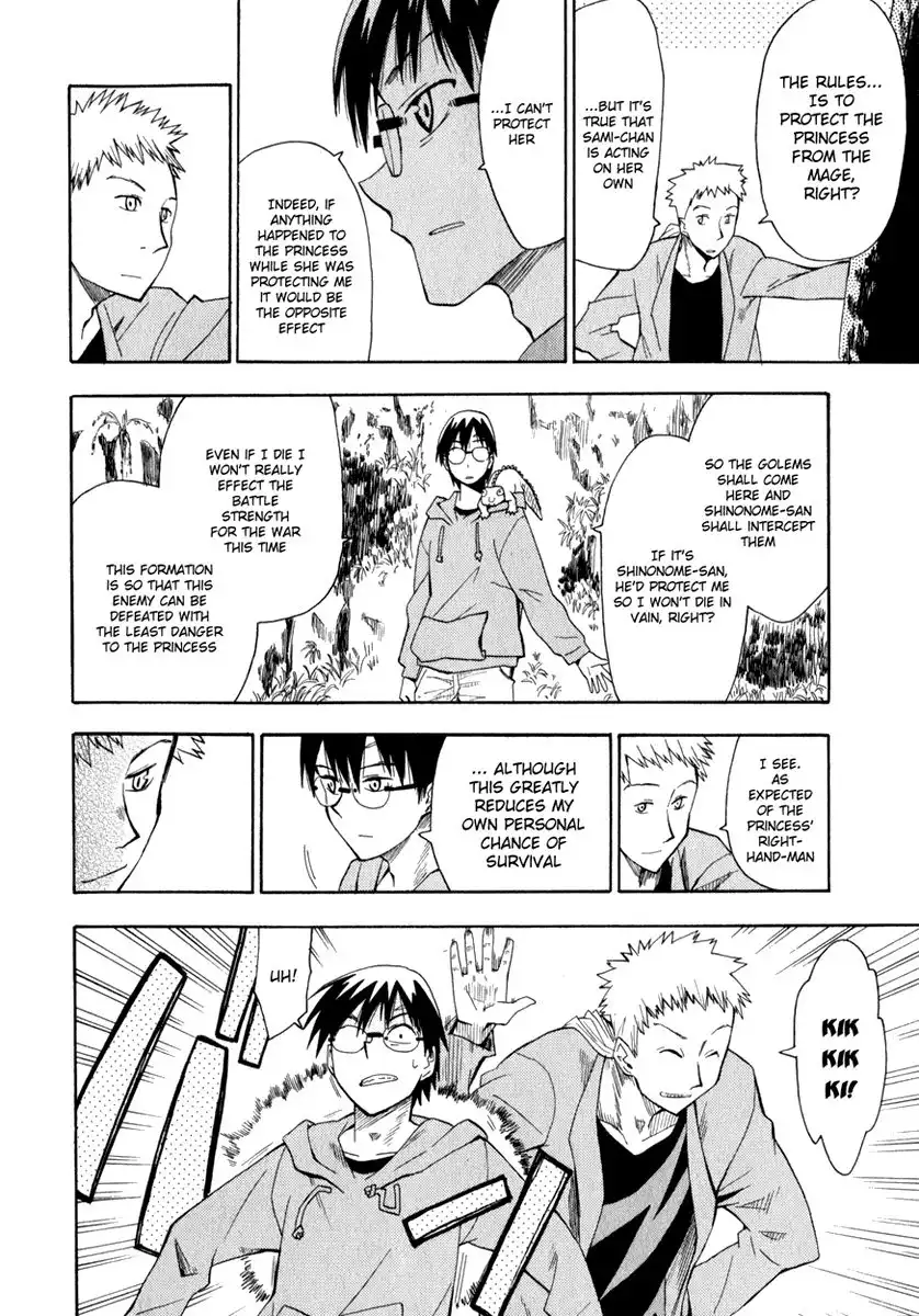Wakusei no Samidare Chapter 14 10